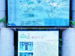 -广州市帽峰山景区
