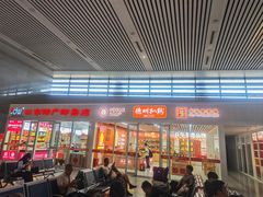 -郑州东站