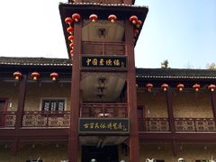 -景德镇古窑民俗博览区