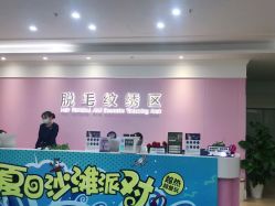 -美莱医疗美容医院