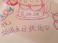 -同庆楼(滨湖万达广场店)