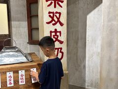 -民信老铺(双皮奶博物馆店)