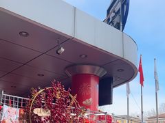 -天丰利生活MALL(和平里店)