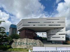 -贵州省地质博物馆