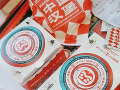 -塔斯汀中国汉堡(青浦宝龙广场店)