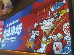 -丽伟的串·烧烤·砂锅(季景天地店)