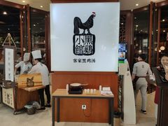 -黑鸡小馆(金源店)