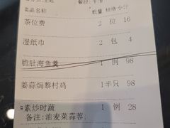 -闽和南(深圳万象城店)