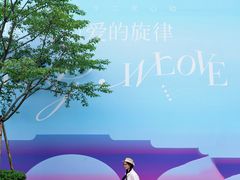 -杭州湖滨in77
