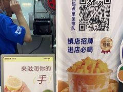 -鲜果时间(南开大悦城店)