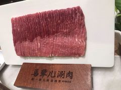 -牛街·马辈儿涮肉(牛街总店)