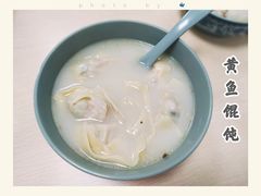 黄鱼小馄饨-顶巧鸡汤馄饨(虹口总店)