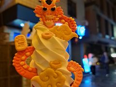福龙霜淇淋-CORNER CONE GELATO酷矿手作霜淇淋(南头古城店)