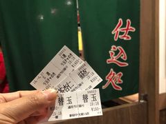 -一兰拉面(新宿中央东口店)