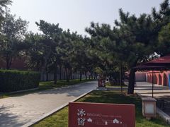 -故宫冰窖餐厅