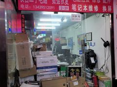 -赏玩城(绿色兴华菜市场店)