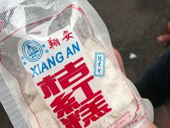 -阿吉仔(大元路店)
