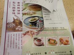 -点都德(千灯湖环宇城店)