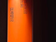 -LAMP BAR 水烟音乐酒吧
