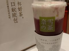 -奈雪的茶(石家庄万象城店)