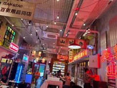 -江北北火锅馆·公路夜市(魏公村店)