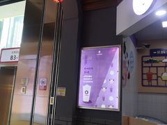 -一只酸奶牛(海南友谊阳光城店)