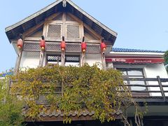 -慢丽江·云南野生菌土鸡锅(西山店)