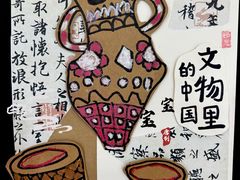 -缤纷鸟美术书法(建大校区)