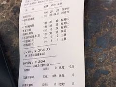 -和记小菜(七宝店)