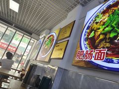 -褚记黄牛肉面(汉渝路店)