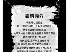 -伯爵·沉浸式超级密室·直营店