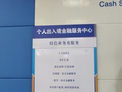 -中国建设银行(上海联洋支行)