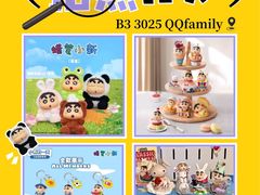 -博纳UA东方宝泰电影城