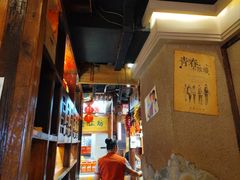 -帝一铭家宴(板塘店)