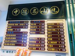 -鲜得来排骨年糕(豫园店)