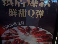 -红盔甲·小龙虾(车公庙店)