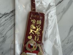 -康师傅私房牛肉面(申虹店)