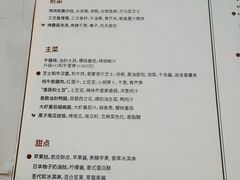 -上海柏悦酒店·世纪100牛排馆