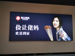 -俭让佬妈现卤串串(温江总店)