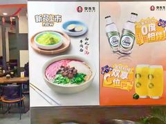 -李先生牛肉面大王(北京站售票厅餐厅)