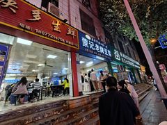-蒙记老牌豆浆