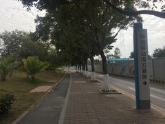 -中国移动南方基地