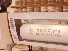 -% Arabica阿拉比卡咖啡(武汉天地店)