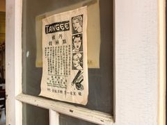 -张学良故居