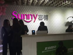 -Sunny喜铺婚礼策划(东部店)
