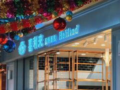 -喜利来蛋糕(景子街店)