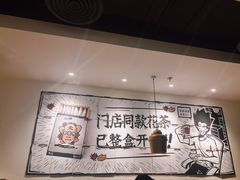 -太二酸菜鱼(正大广场店)