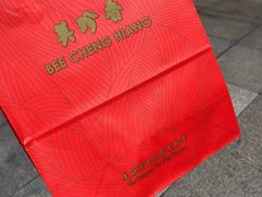 -美珍香(江南万达店)