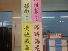 -怡保富山点心