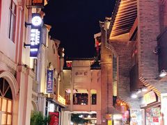 -东西巷